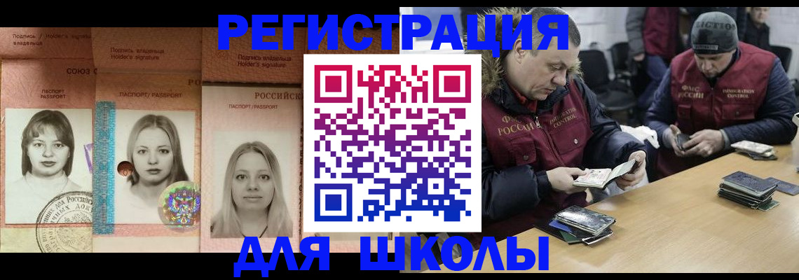 временная регистрация госуслуги в Угличе
